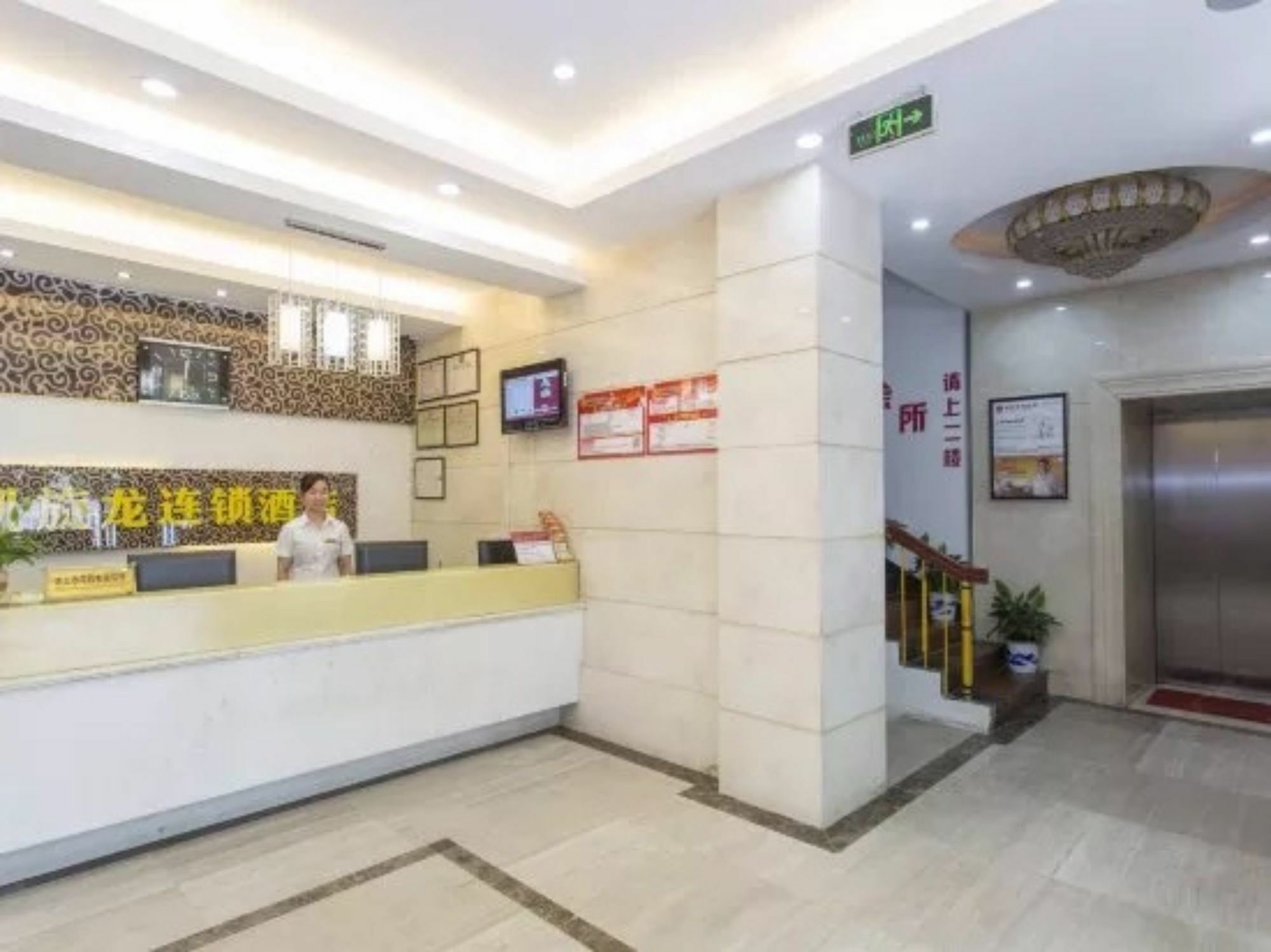 Kaiserdom Changsha West Bus Terminal Branch Exterior foto